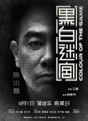 伊人色二区